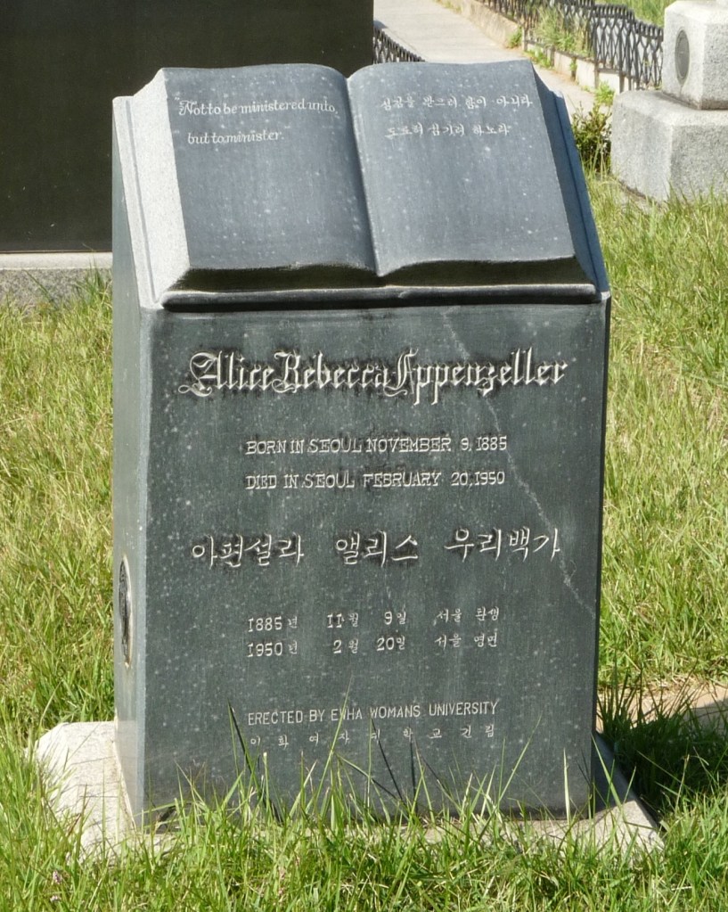 Alice Rebecca Appenzellar